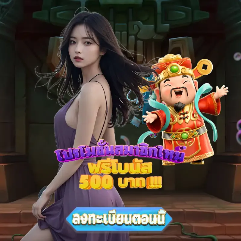 movewinbet เว็บพนันออนไลน์ - pgslot99 สูตรบาคาร่า เว็บพนันออนไลน์