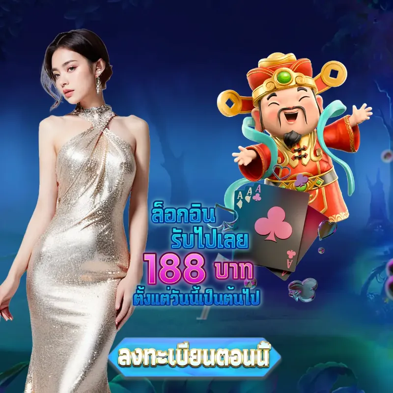 3xbet การพนัน - 38thai com เข้าสู่ระบบ ทดลองเล่นสล็อต การพนัน