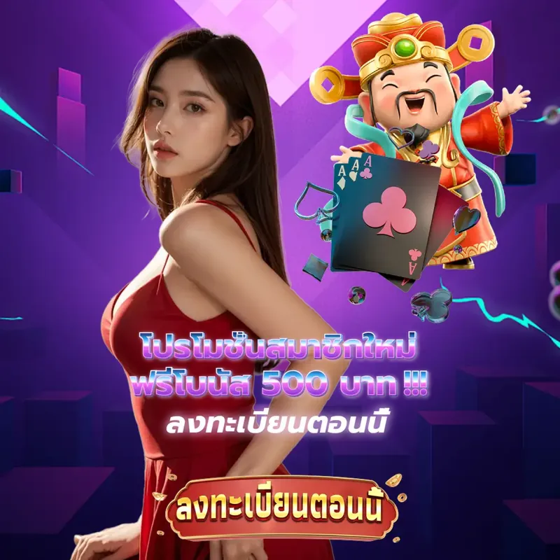 slotxo สล็อตเว็บตรง แตกง่าย - เกมสล็อต สล็อตเว็บตรง แตกง่าย