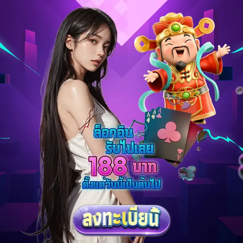 w88 สล็อตเว็บตรง แตกง่าย - www.wm55 แท่งหวย24 สล็อตเว็บตรง แตกง่าย