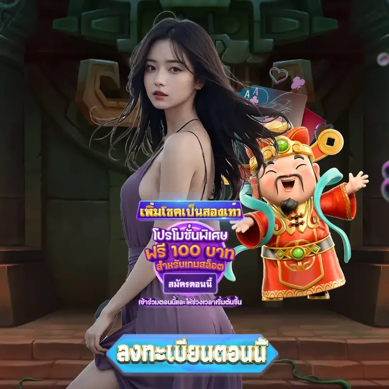 Betflik การพนัน - ทรรศนะ บอล เว็บพนันออนไลน์ การพนัน