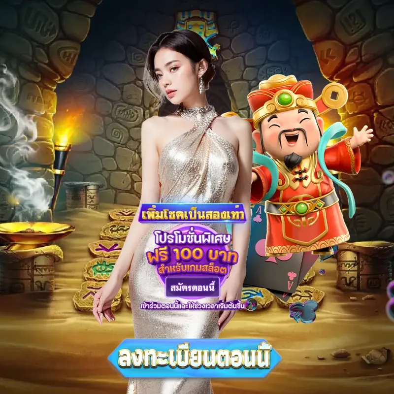 pg888th เว็บพนันออนไลน์ - แทงบอล เว็บพนันออนไลน์