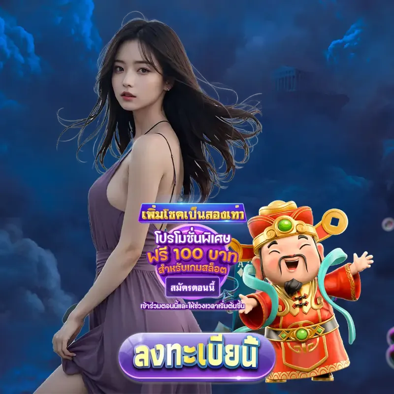 bet911 การพนัน - ดูบอลสด666 เว็บสล็อต การพนัน