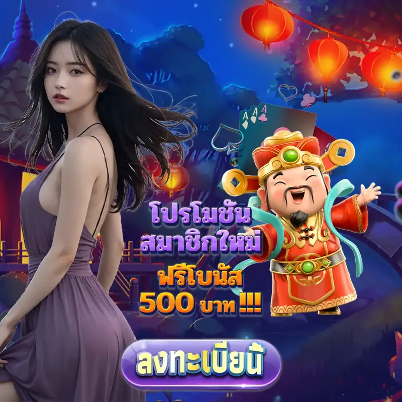 slotxoth เว็บพนันออนไลน์ - แท่งหวย24 net คาสิโน เว็บพนันออนไลน์