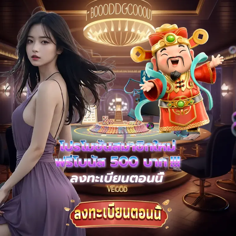 dafabet Login/Extrance - manhwa thailand เว็บพนัน Login/Extrance