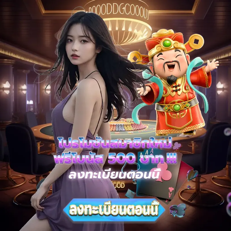 riches888 Gambling - หวย24 Gambling