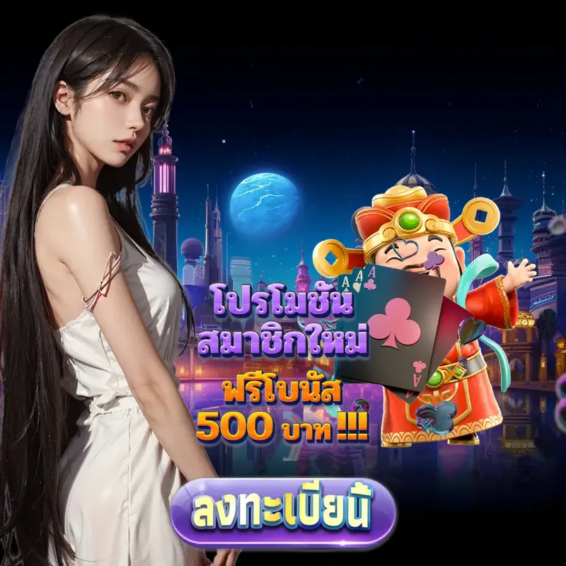 dooball การพนัน - บอลสด สล็อต การพนัน