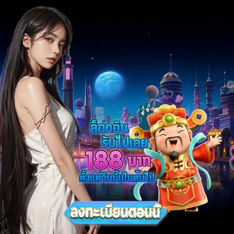 Betflik เว็บพนันออนไลน์ - ทดลองเล่นสล็อต เว็บพนันออนไลน์