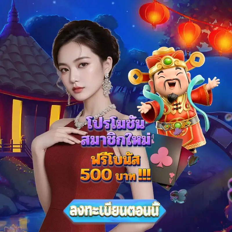 แท่งหวย24 ทางเข้า - ตรวจสลาก ทางเข้า