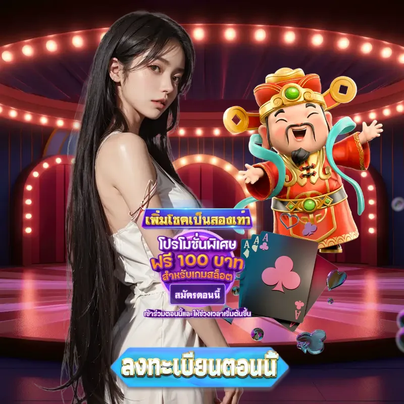 75r Gambling - สล็อตเว็บตรง 100 สล็อต Gambling