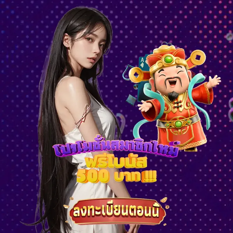 betflik789 พนันออนไลน์ - บาคาร่า ออนไลน์ พนันออนไลน์