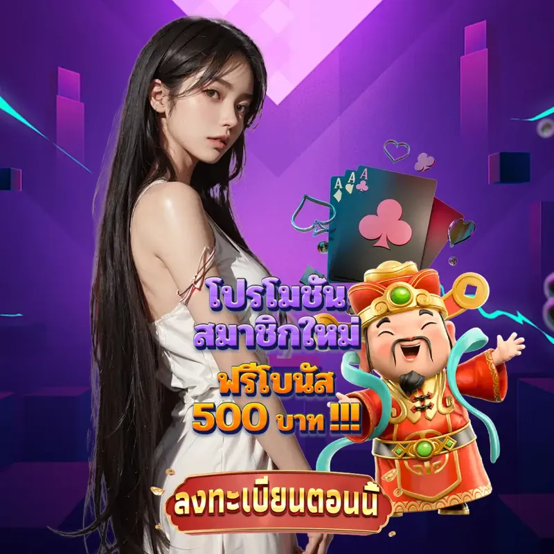 slot666 Login/Extrance - betflik11 เกมสล็อต Login/Extrance