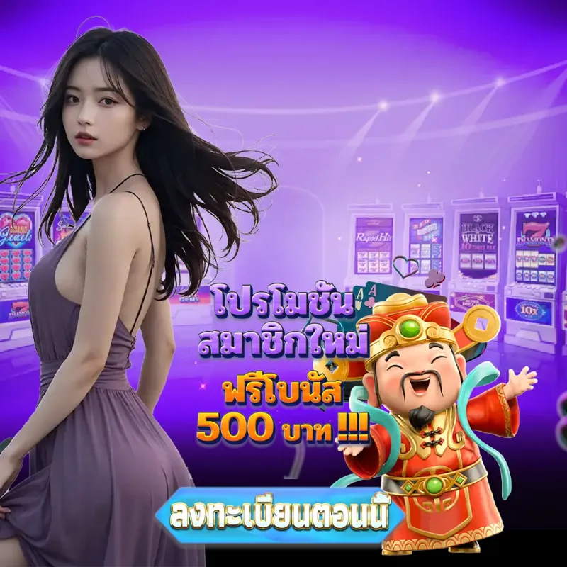 dooball66 เว็บตรงสล็อต - ดูบอลสด666 สูตรบาคาร่า เว็บตรงสล็อต