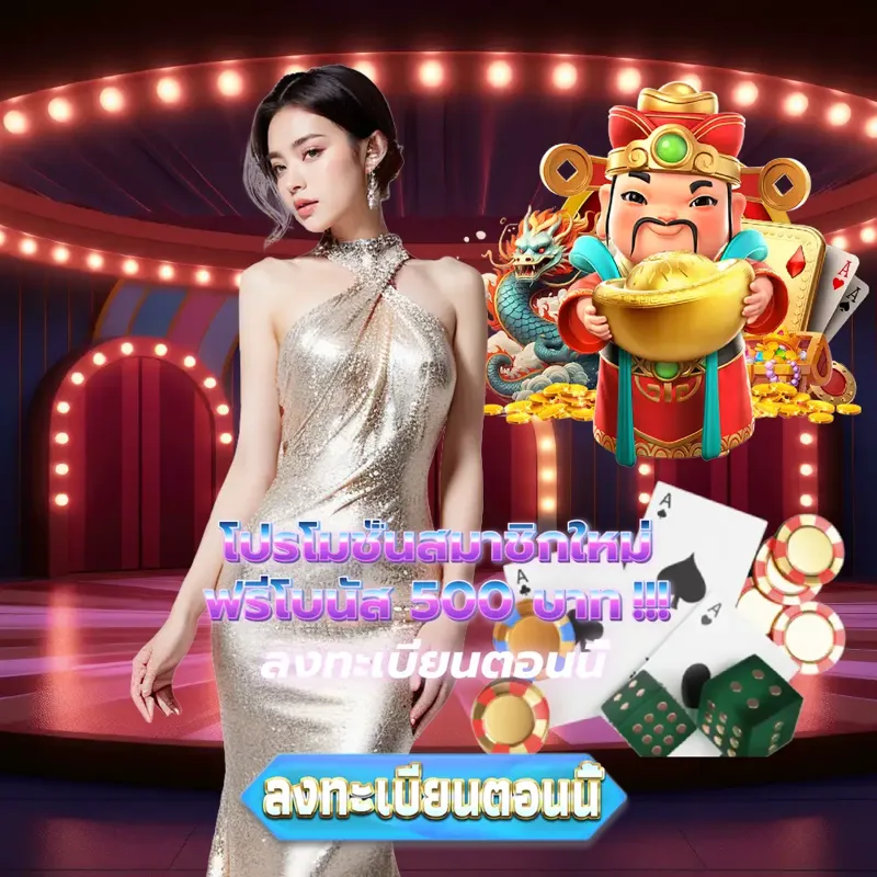 dooball เว็บตรง - เกมสล็อต เว็บตรง