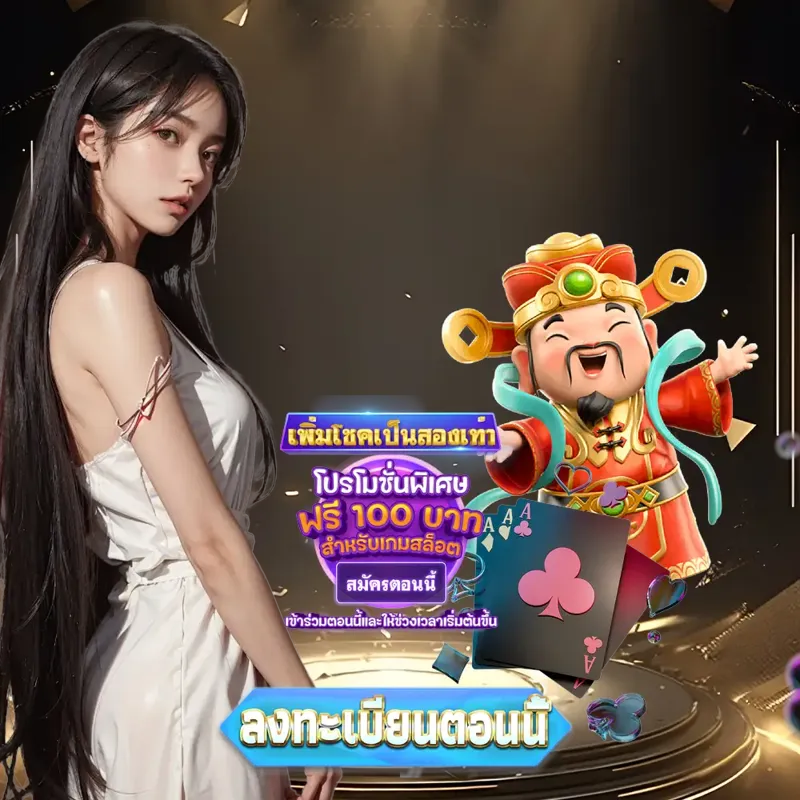 wing1688 เกมสล็อตเว็บตรง - หวยลาว เกมสล็อตเว็บตรง