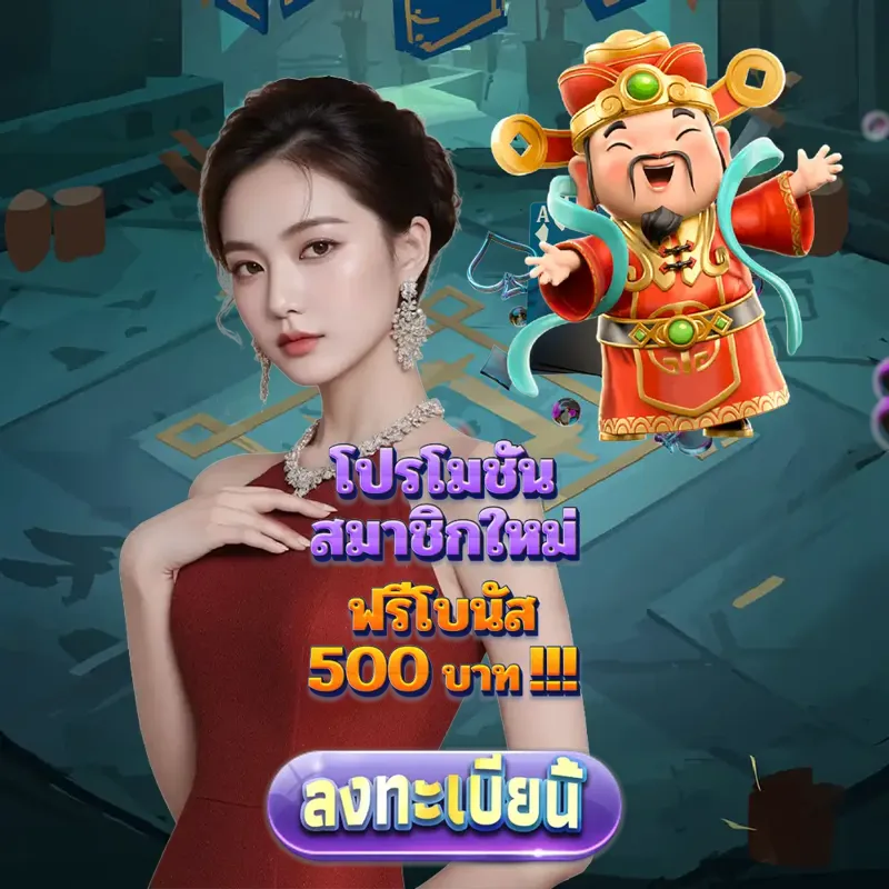 dooball เข้าสู่ระบบ - แท่งหวย24 เข้าสู่ระบบ