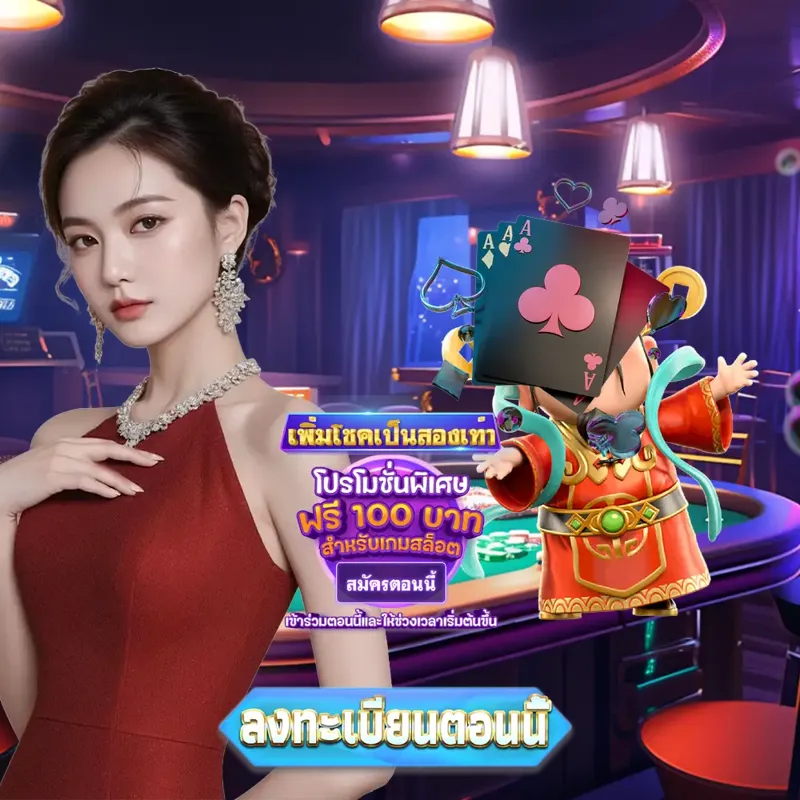 dooball Login/Extrance - สล็อต99 หวย Login/Extrance