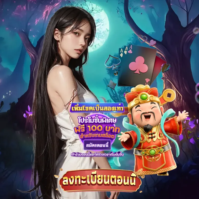 Betflik เข้าสู่ระบบ - u31 vip ทางเข้า แท่งหวย24 เข้าสู่ระบบ