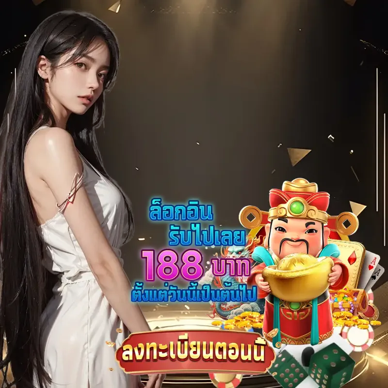 818king การพนัน - 818king slot ทางเข้าเล่น ลอตเตอรี่ การพนัน