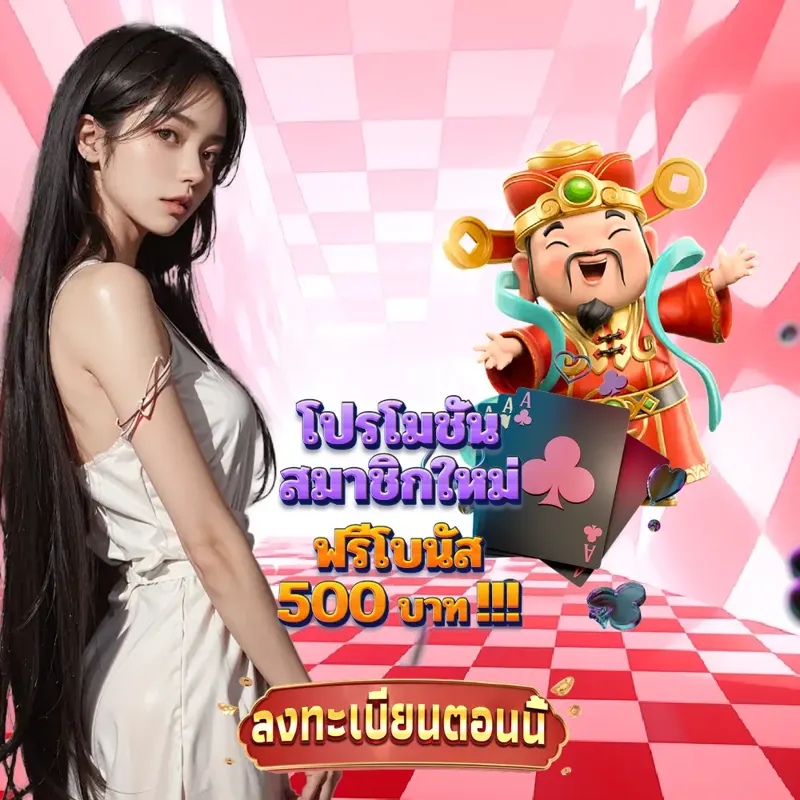 hit789 เว็บพนันออนไลน์ - บาคาร่า ออนไลน์ เว็บพนันออนไลน์