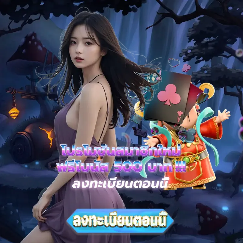 Ufabet เว็บพนันออนไลน์ - เว็บแพนด้า ผลสลาก เว็บพนันออนไลน์