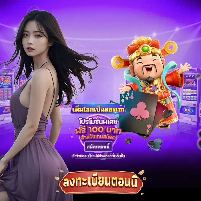 hit789 Login/Extrance - แท่งหวย24 Login/Extrance