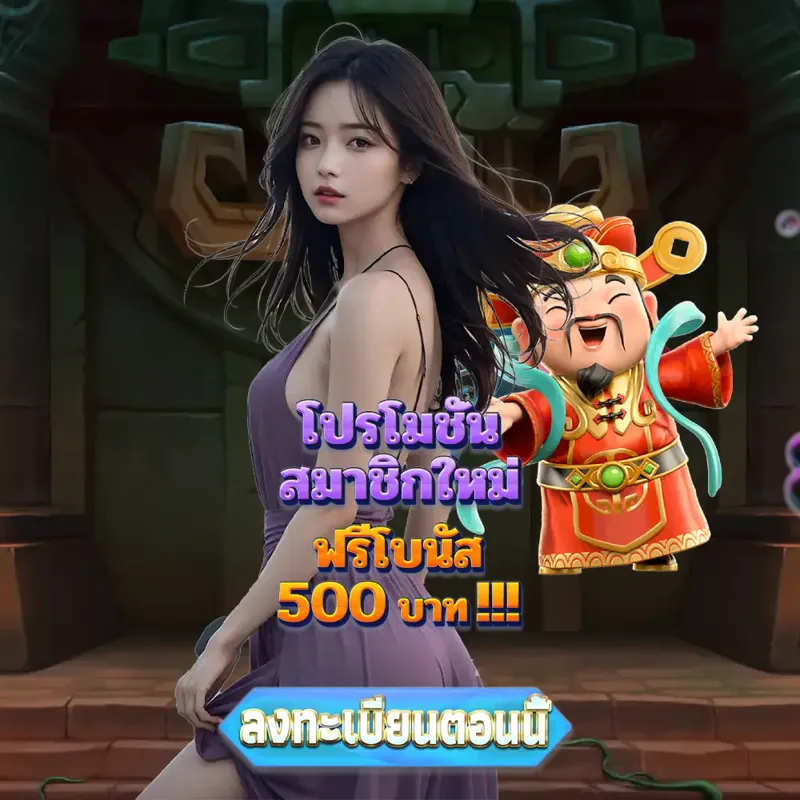 pg slot Login/Extrance - หวยออนไลน์ Login/Extrance