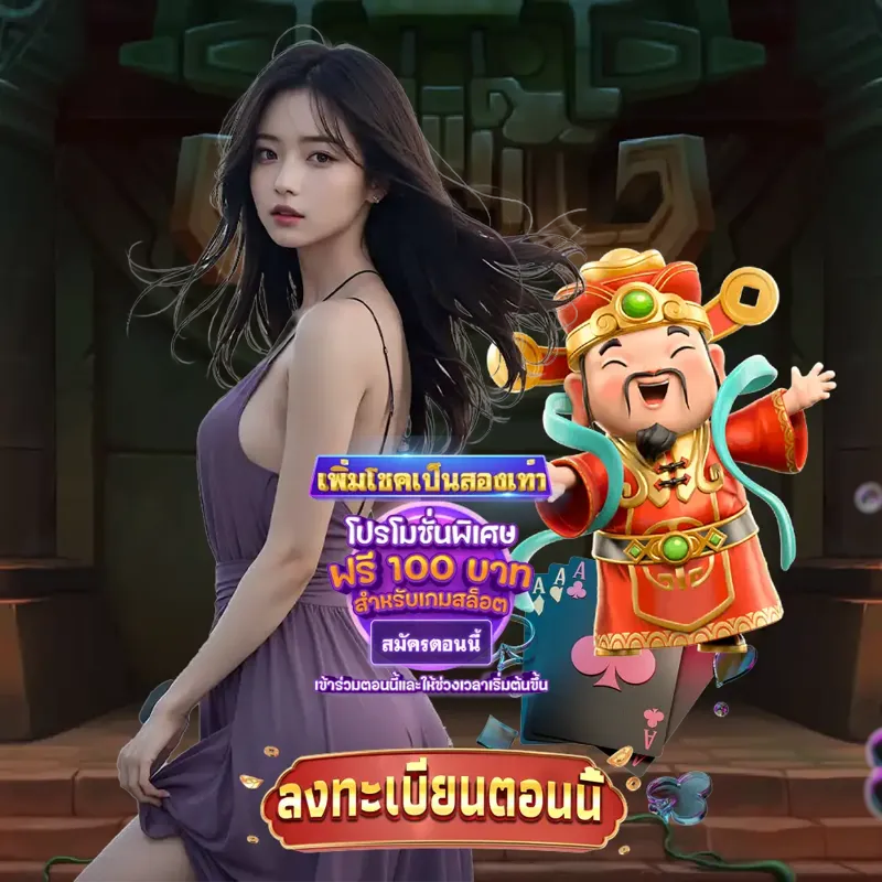 dafabet การพนัน - ดูบอลสดวันนี้ หวยวันนี้ การพนัน