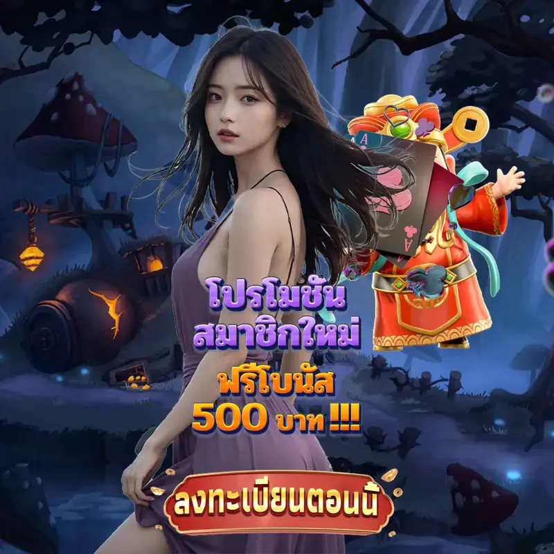 77evo Gambling - ทดลองเล่นสล็อตฟรี Gambling