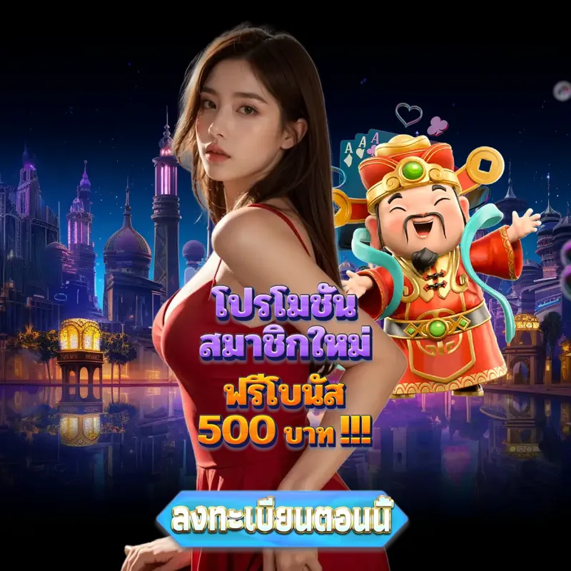 betflix สล็อตเว็บตรง แตกง่าย - betflix slot เช็คหวย สล็อตเว็บตรง แตกง่าย