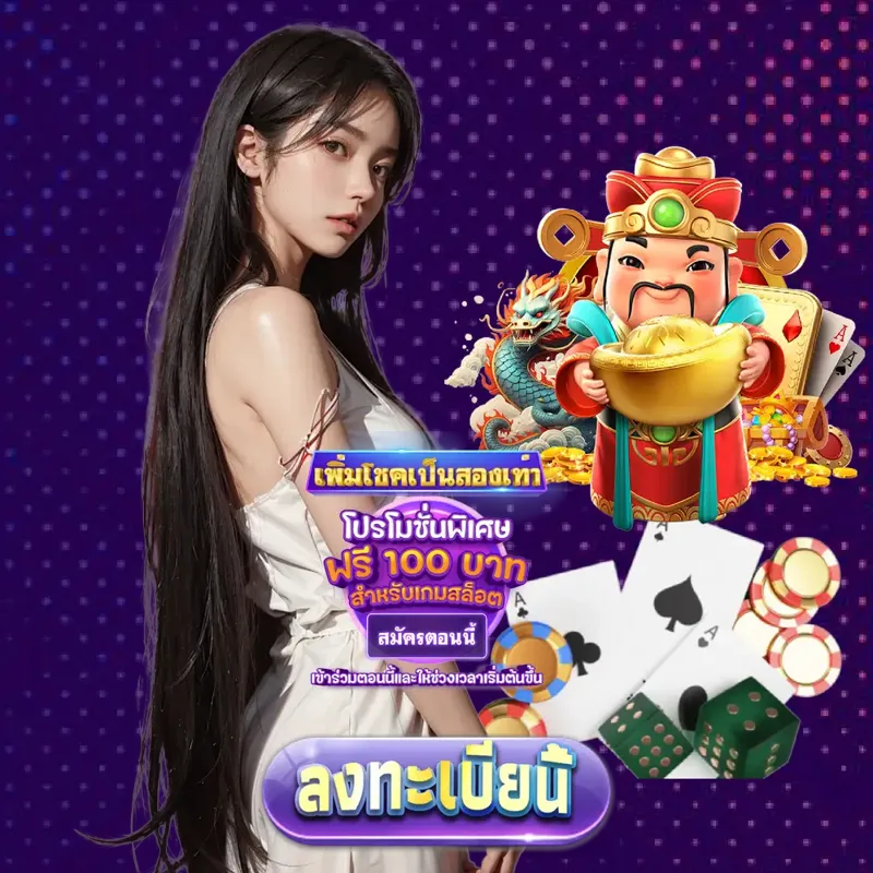 slot666 เกมสล็อตเว็บตรง - สล็อตpgแท้ หวยออนไลน์ เกมสล็อตเว็บตรง