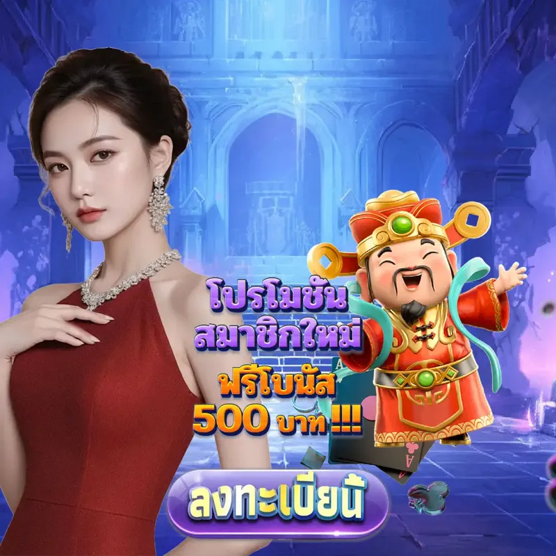 dooball สล็อตเว็บตรง แตกง่าย - dooball66 เช็คหวย สล็อตเว็บตรง แตกง่าย