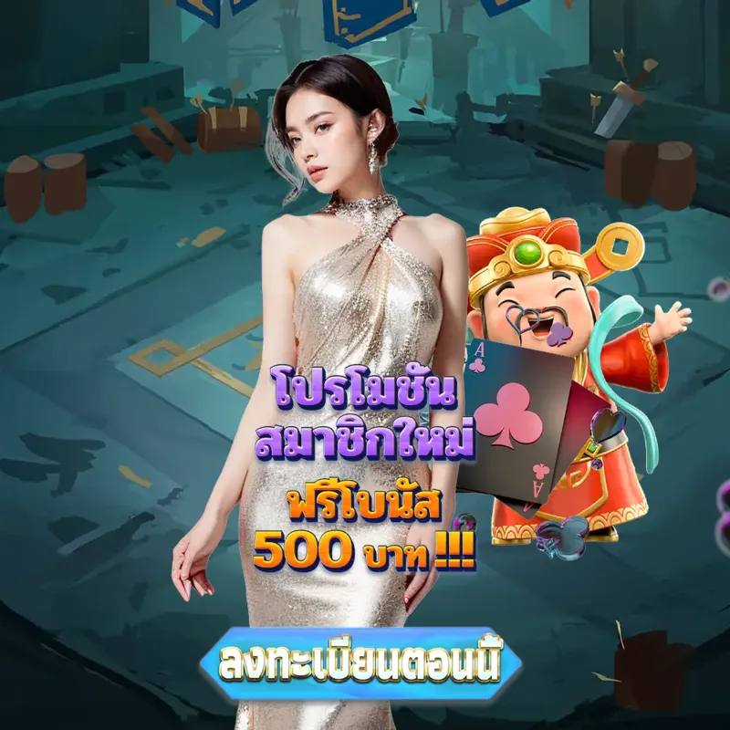 38thai ทางเข้า - uwin คาสิโน ทางเข้า