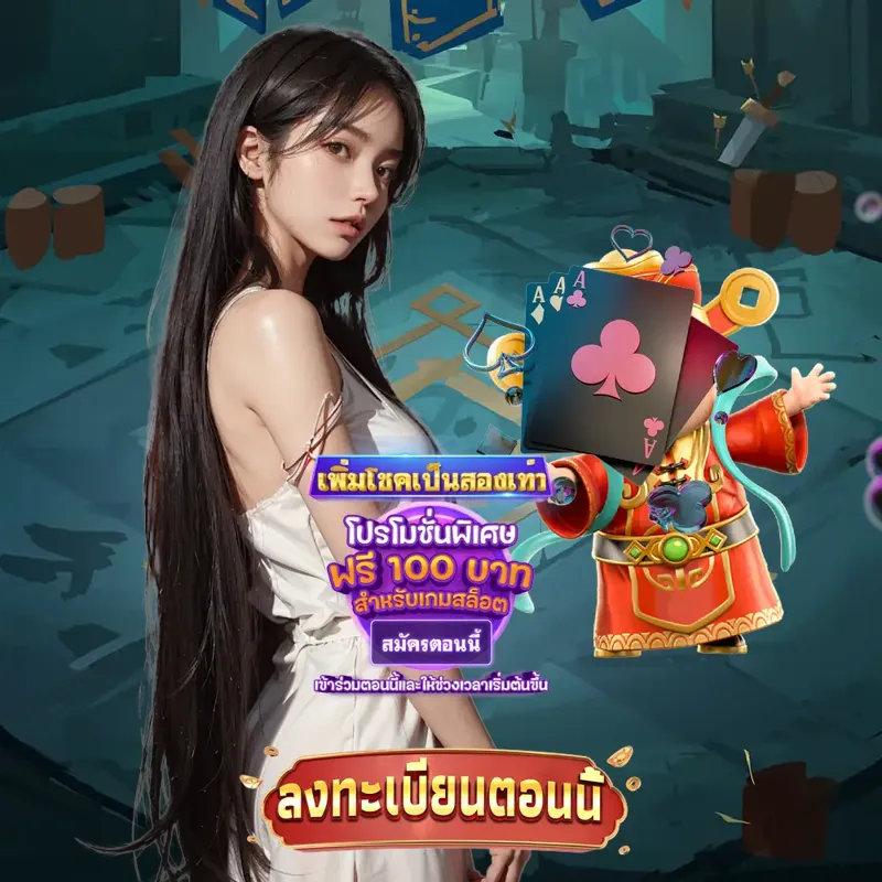 pg slot ทางเข้า - หวยออนไลน์ ทางเข้า