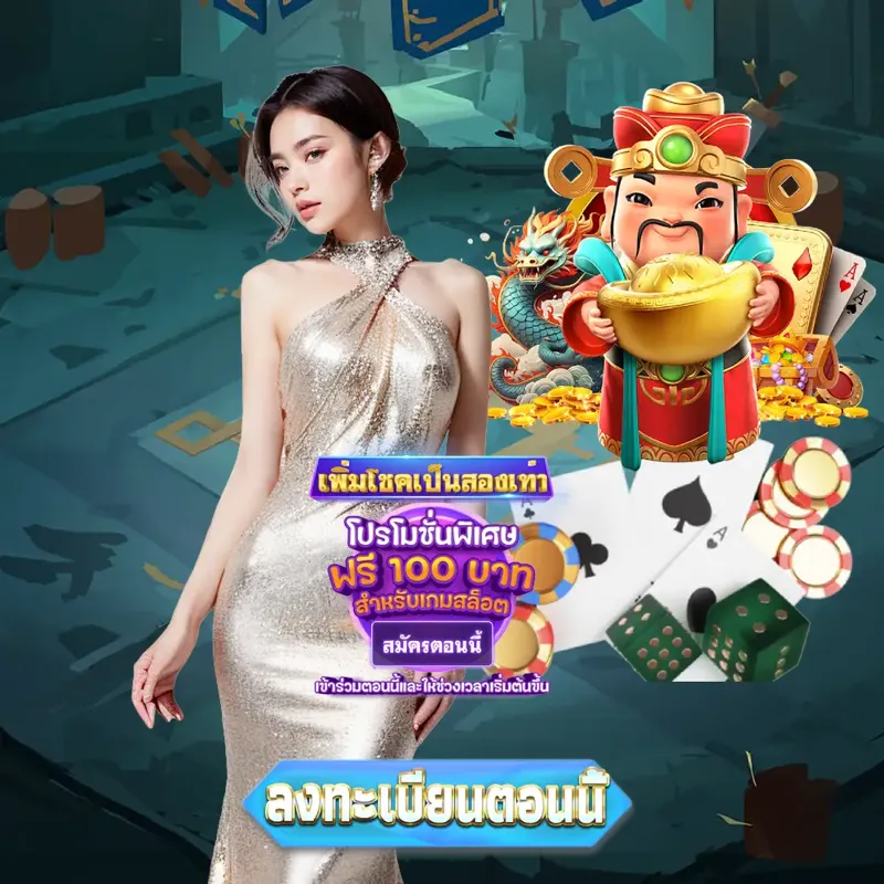 u31 ทางเข้า - ทดลองเล่นสล็อตฟรี ทางเข้า