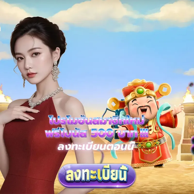 mgm99win สล็อตเว็บตรง แตกง่าย - 38th หวยออนไลน์ สล็อตเว็บตรง แตกง่าย