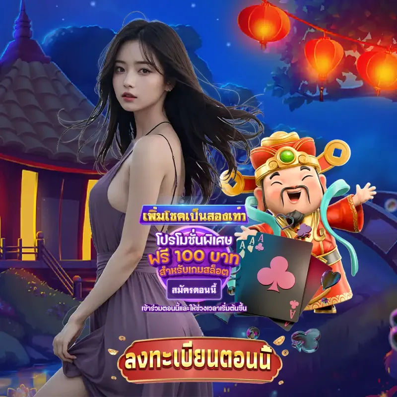 pg888th เว็บพนันออนไลน์ - เกมสล็อต เว็บพนันออนไลน์