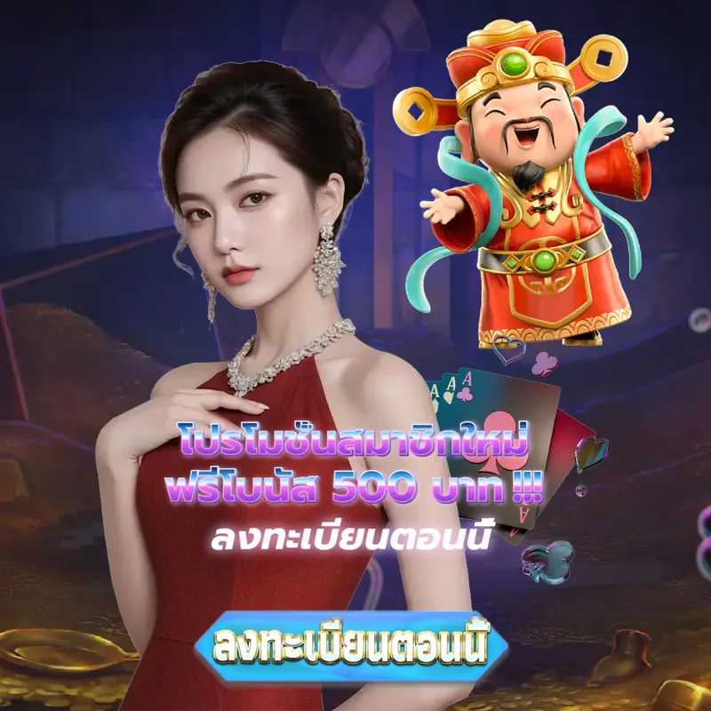 baanpolball Gambling - hihuay com หวยวันนี้ Gambling