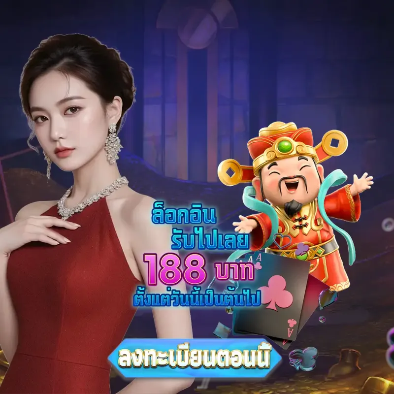 wing1688 สล็อตเว็บตรง แตกง่าย - ลอตเตอรี่ สล็อตเว็บตรง แตกง่าย