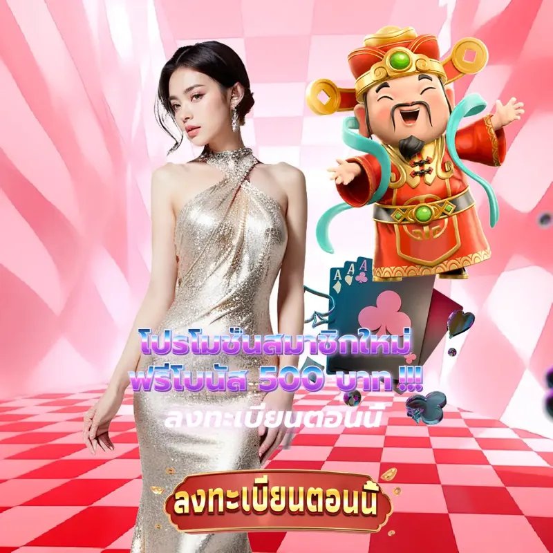 แท่งหวย24 เกมสล็อตเว็บตรง - บาคาร่า เกมสล็อตเว็บตรง