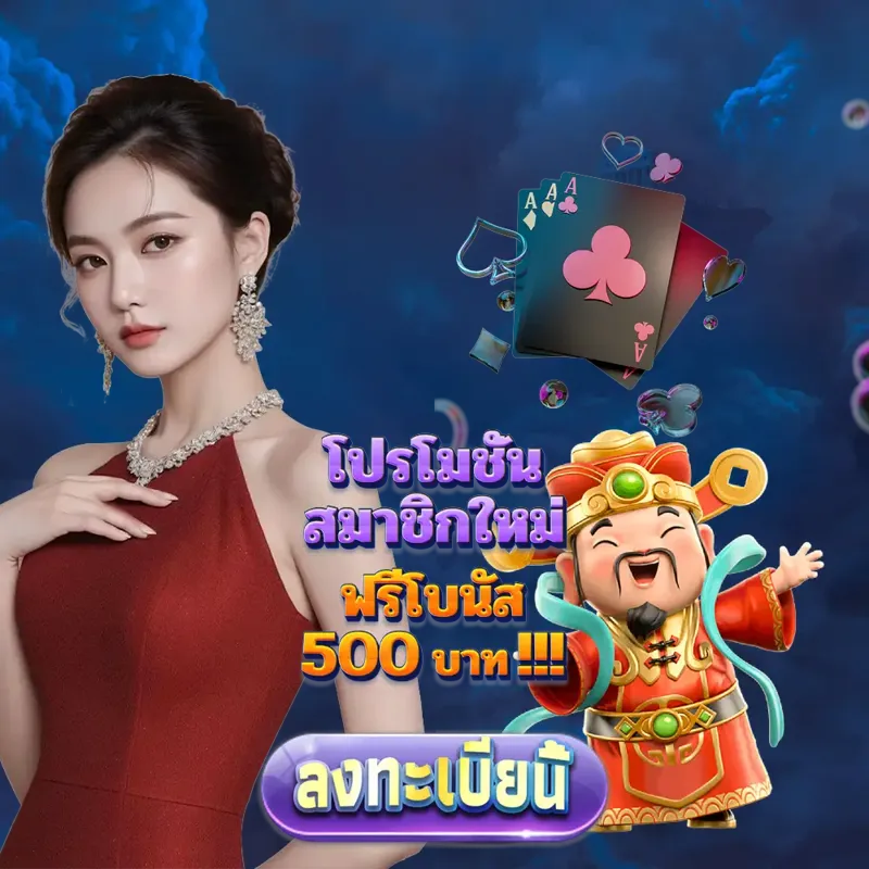 scb99 สล็อตเว็บตรง แตกง่าย - ใจดี24 บาคาร่า888 สล็อตเว็บตรง แตกง่าย