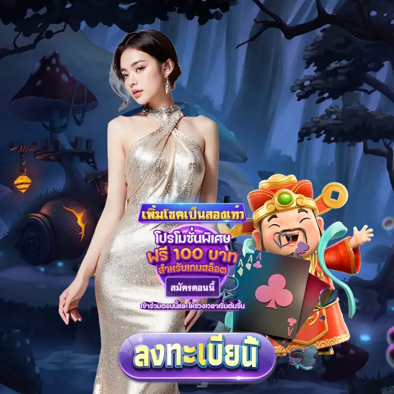 ezybet168 เว็บพนันออนไลน์ - เว็บพนัน เว็บพนันออนไลน์