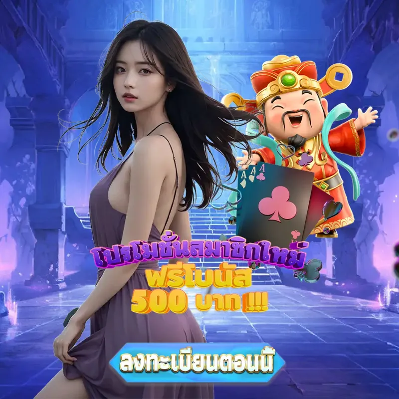 hihuay พนันออนไลน์ - หวยออนไลน์ พนันออนไลน์