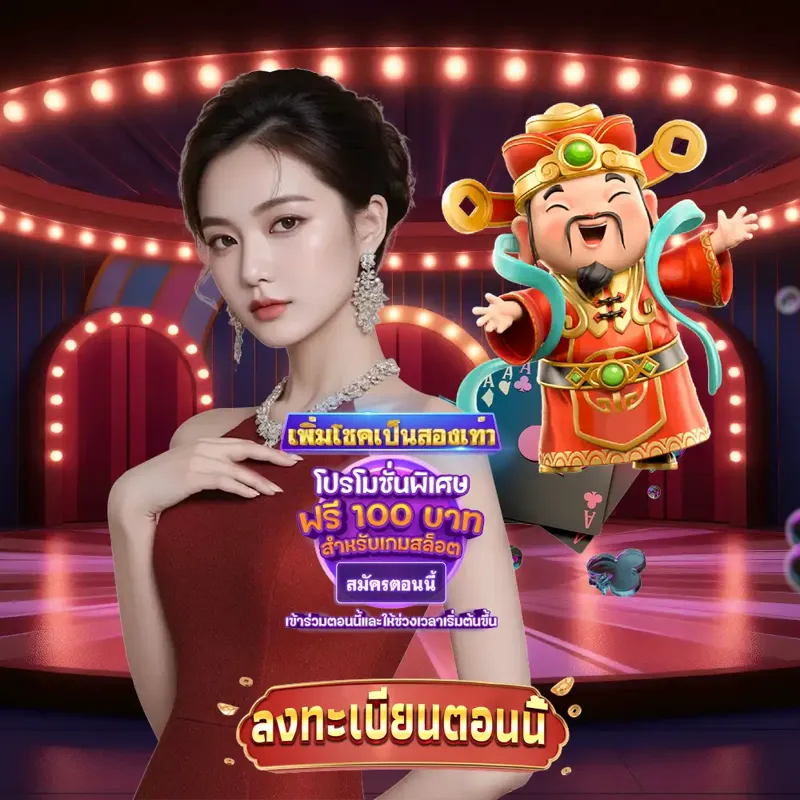 imi689 เว็บพนันออนไลน์ - ใจดี24 เช็คหวย เว็บพนันออนไลน์