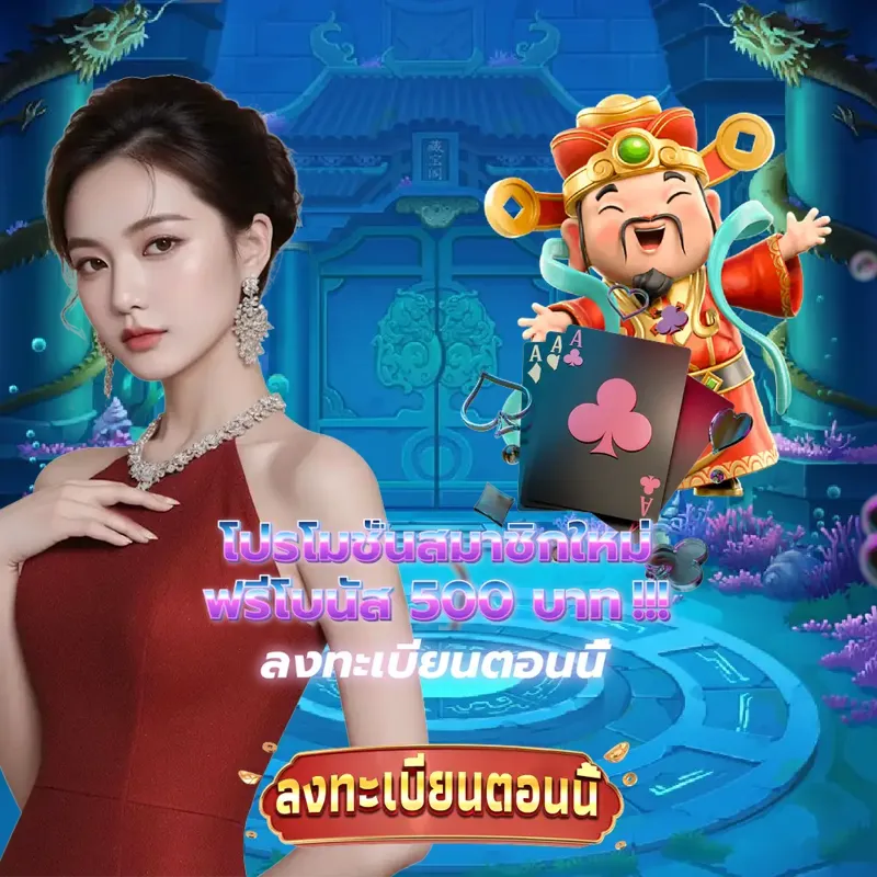 w69 Gambling - ผลหวยฮานอยวันนี้ Gambling