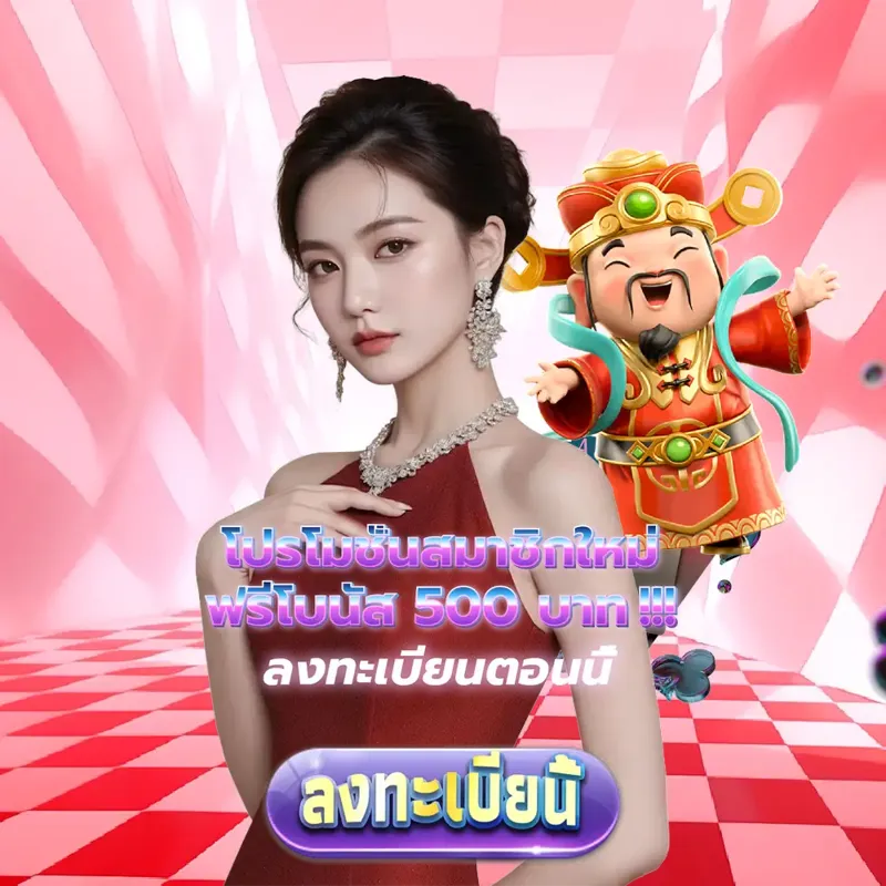 pigspin สล็อตเว็บตรง แตกง่าย - แทงหวย24 สล็อตเว็บตรง แตกง่าย