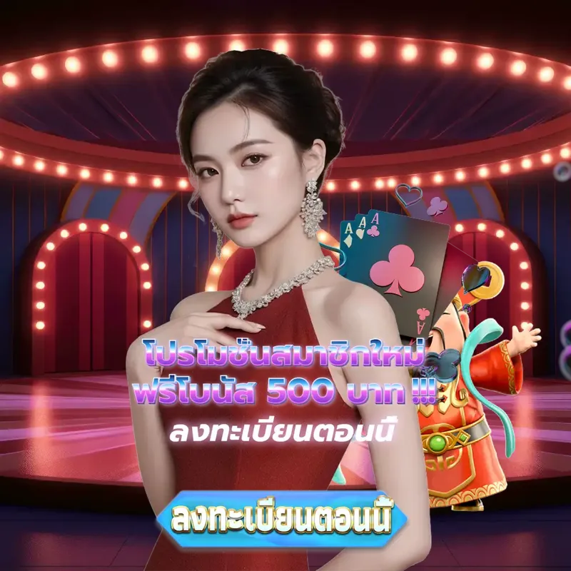 superslot เข้าสู่ระบบ - superslotmax ลอตเตอรี่ เข้าสู่ระบบ