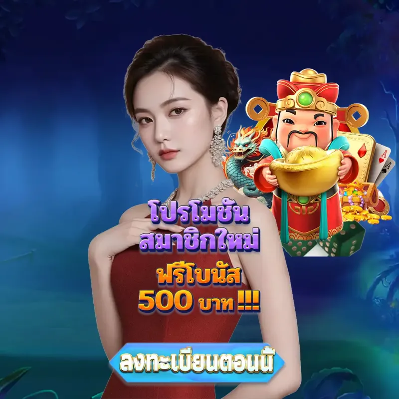 818king เข้าสู่ระบบ - ทดลองเล่นสล็อตฟรี เข้าสู่ระบบ