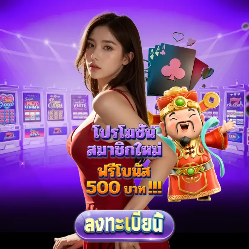 riches888 การพนัน - joker123th แท่งหวย24 การพนัน