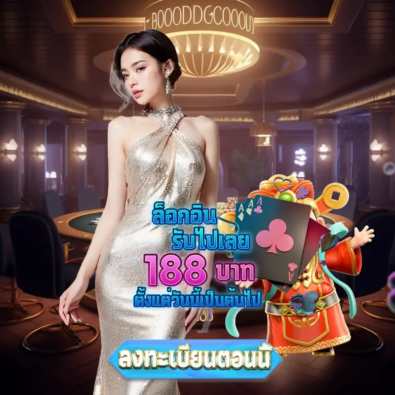 betflix สล็อตเว็บตรง แตกง่าย - betflix casino หวยออก สล็อตเว็บตรง แตกง่าย